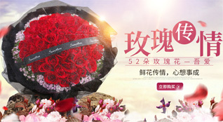 上海徐汇区长桥街道鲜花速递